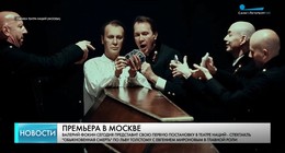 news preview