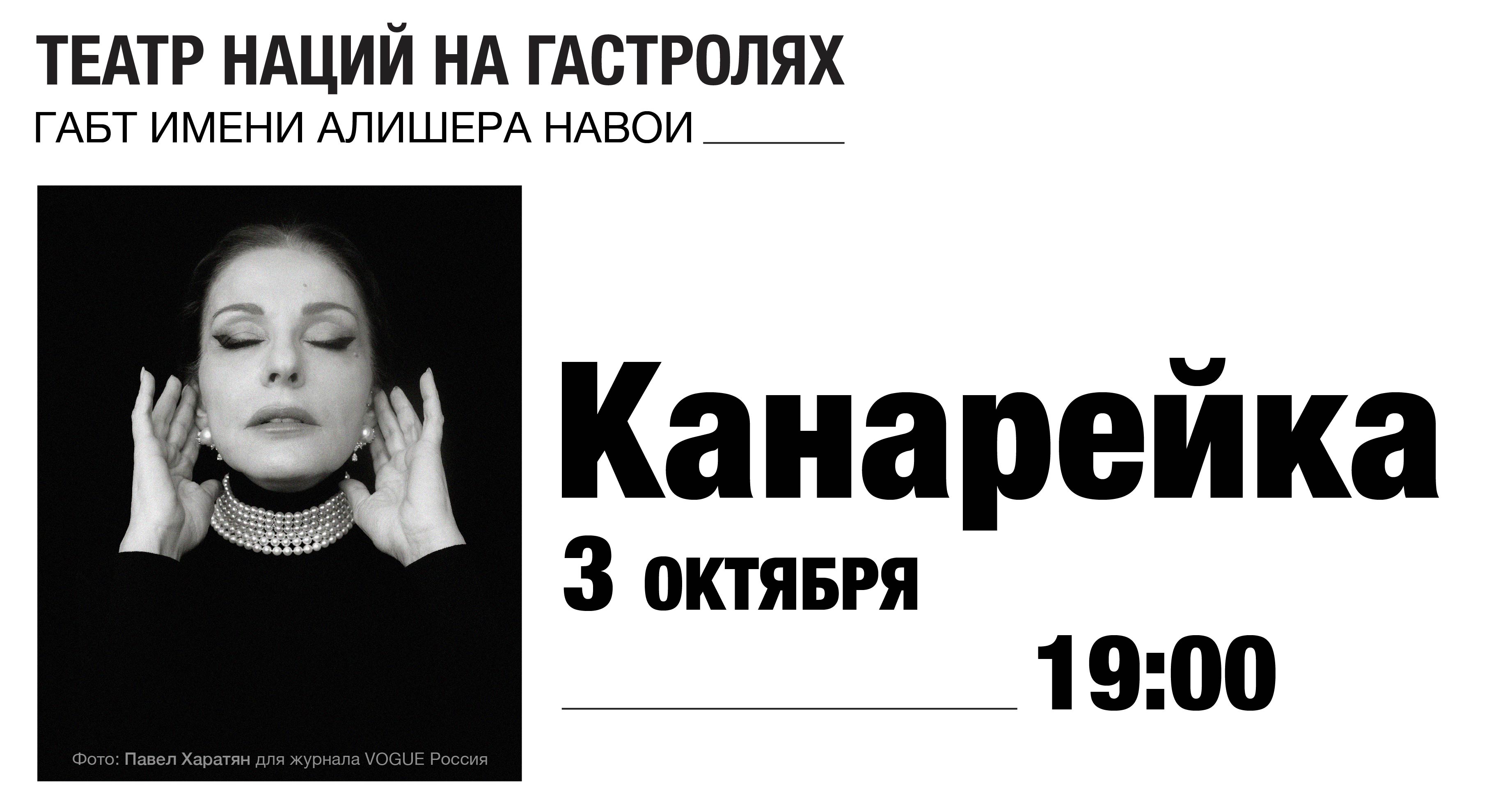 Гастроли в г. Ташкент (Узбекистан)